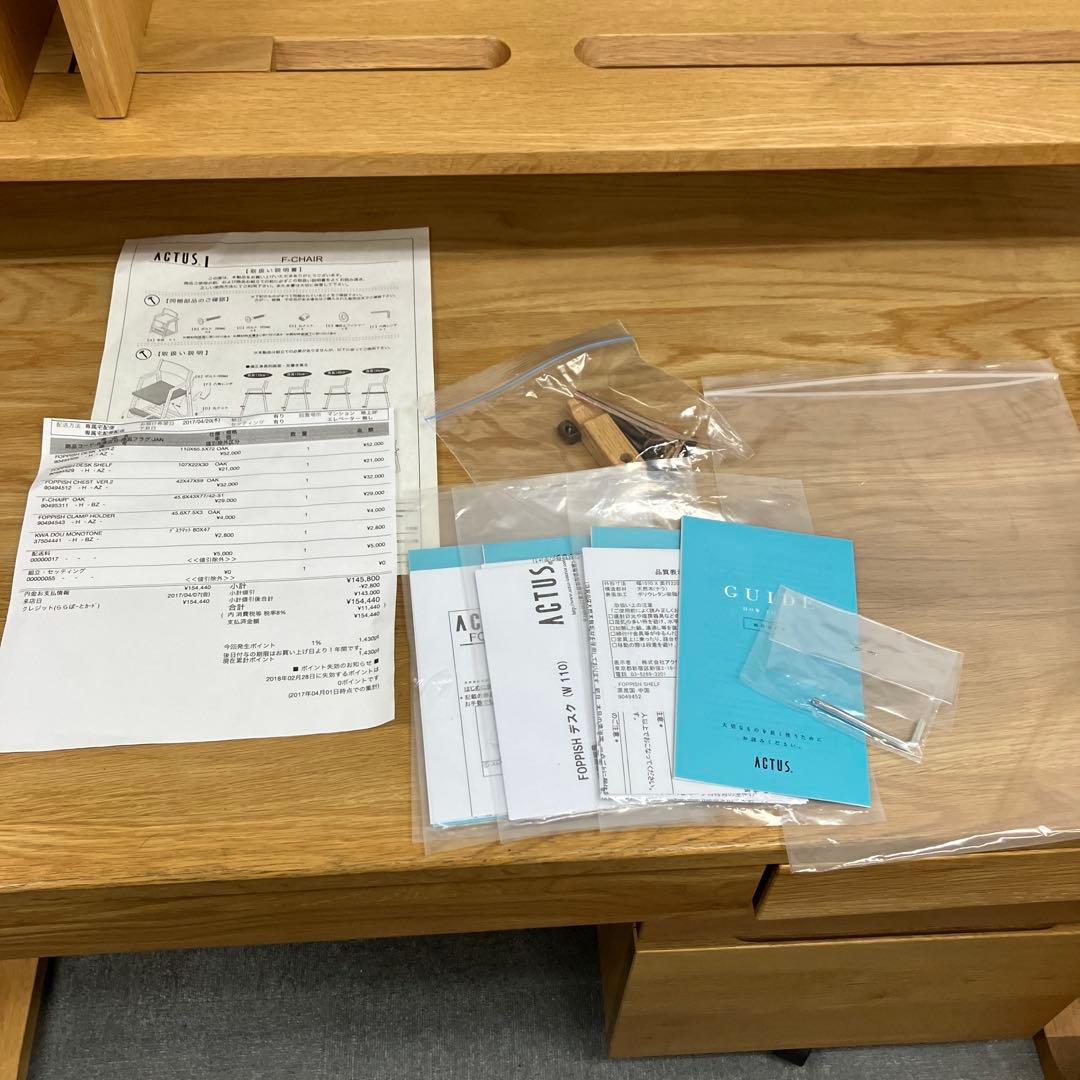 【いの 】ACTUS FOPPISH2 デスク＆デスクシェルフロータイプ