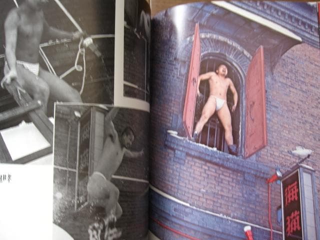 北海　あらくれ　梵 BON　波賀九郎