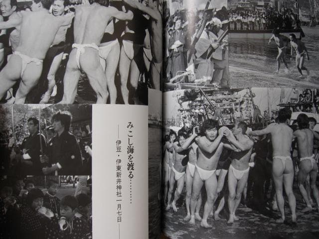 北海　あらくれ　梵 BON　波賀九郎