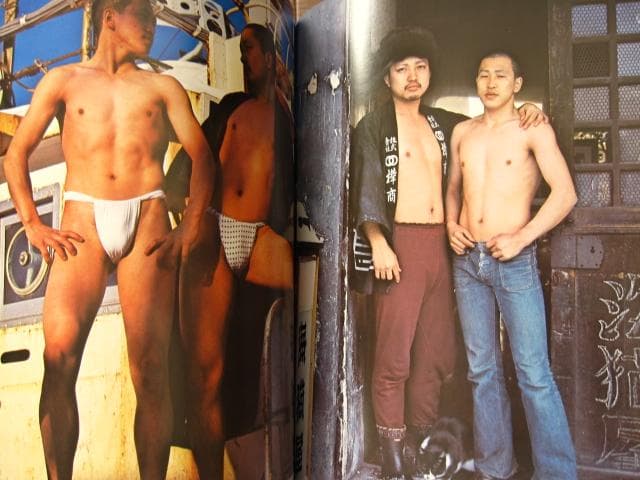 北海　あらくれ　梵 BON　波賀九郎