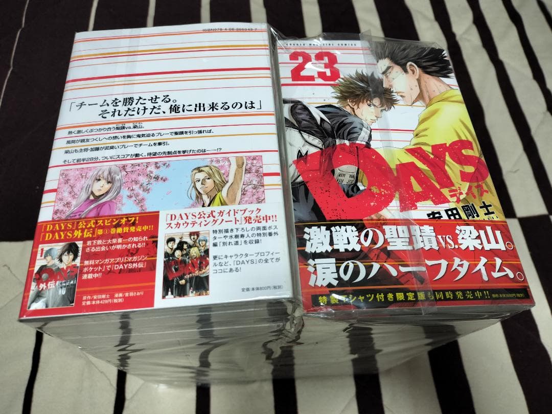 DAYS デイズ 全42巻 ＋ デイズ -fragment- セット 安田剛士