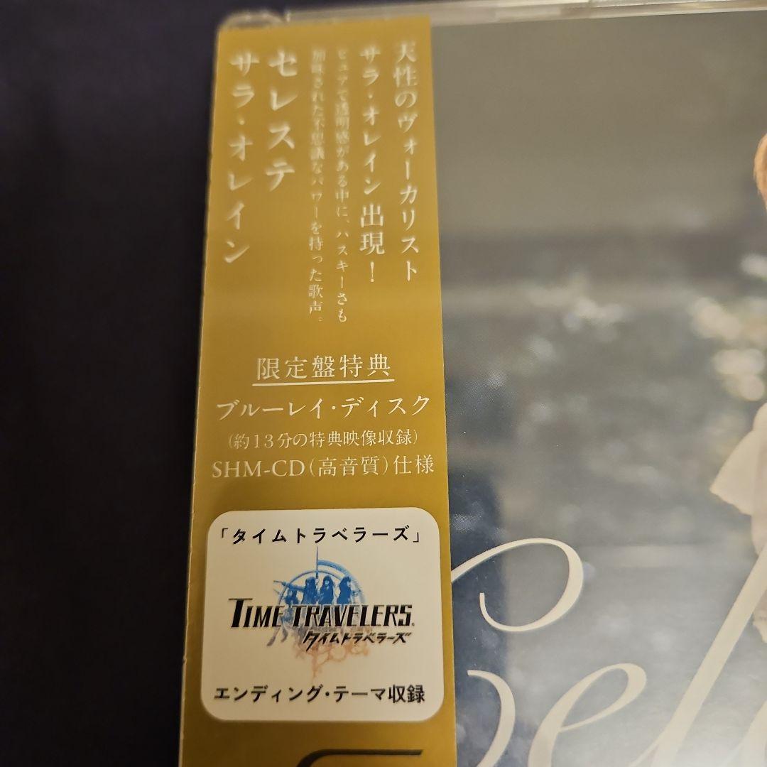 セレステ(初回限定盤)(Blu-ray Disc付)