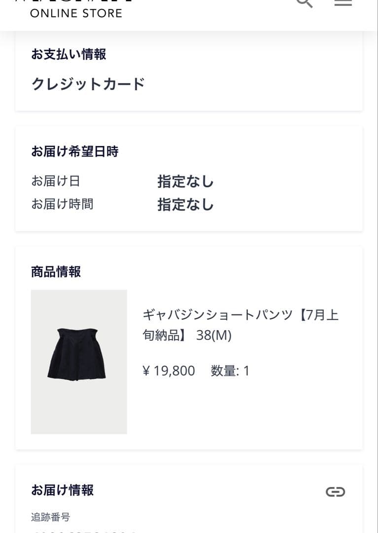 machatt ギャバジンショートパンツ ブラック M