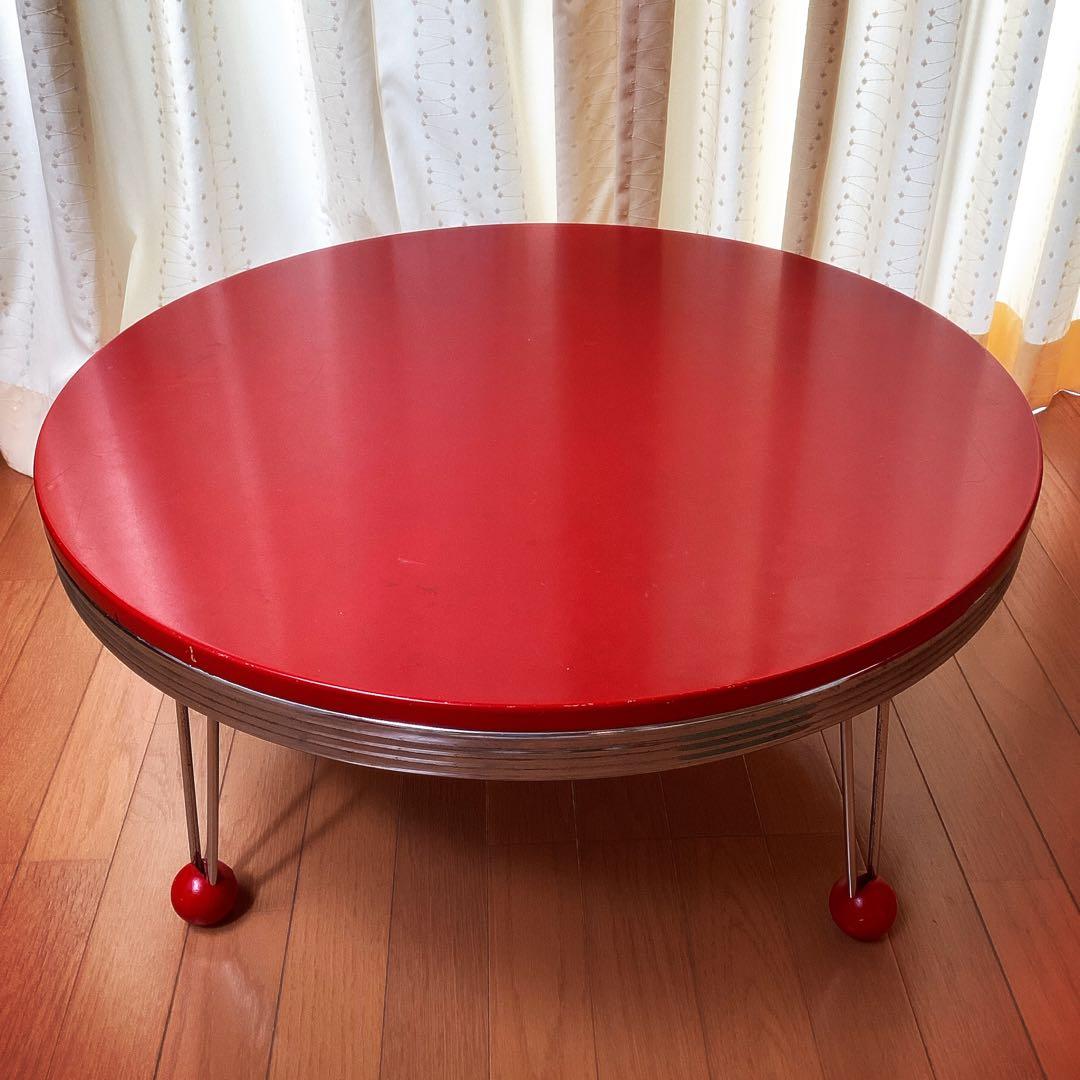 [最終価格]赤ローテーブル　　赤センターテーブル　　丸テーブル赤