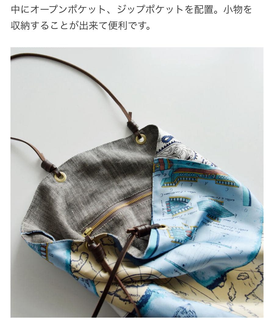 manipuri マニプリ　リバーシブルプリントトートバッグL