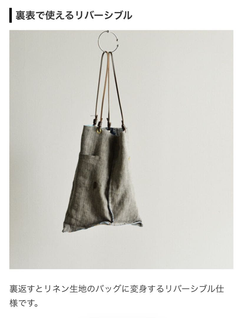 manipuri マニプリ　リバーシブルプリントトートバッグL