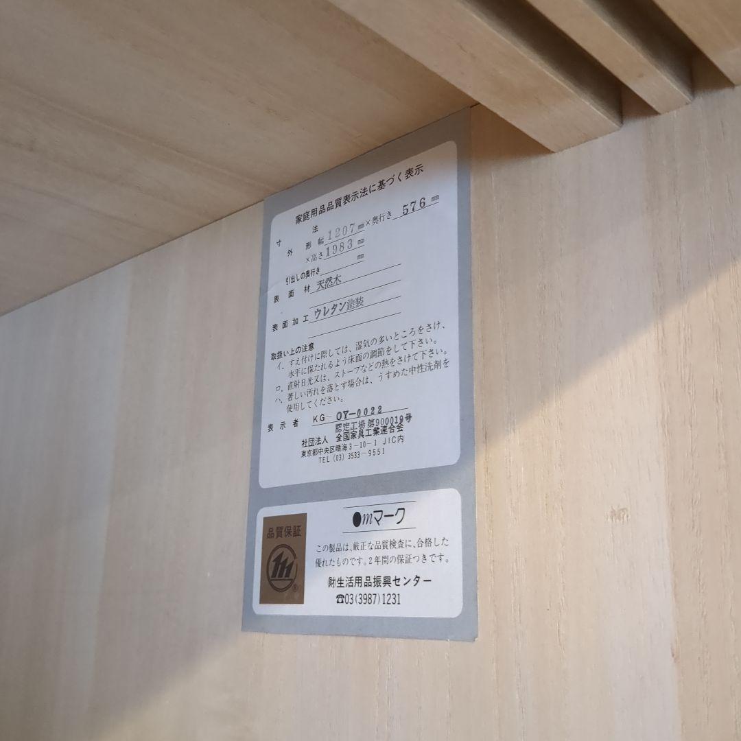 【BULL ROSE】和ダンス 七宝焼装飾取っ手 薔薇柄と多重框彫刻