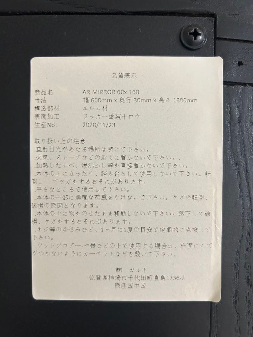 全身鏡 antry スタンドミラー Lサイズ オールドウッド 壁掛け可