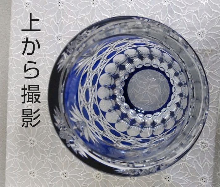 【まお】カガミクリスタル 江戸切子 花瓶