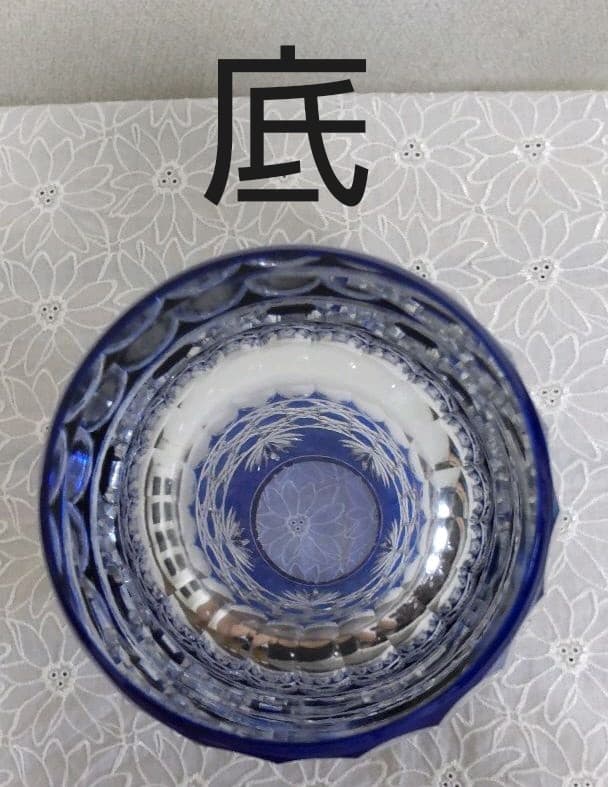 【まお】カガミクリスタル 江戸切子 花瓶