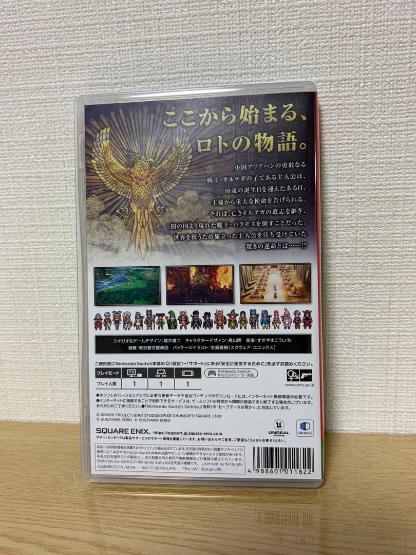 Nintendo switch ドラゴンクエスト3 & 収納ボックス