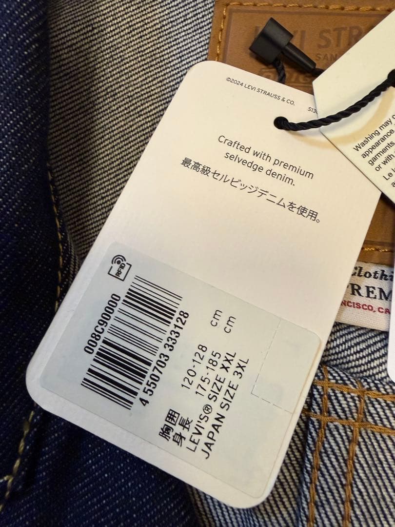 Levi's（R） 別注TYPE1リジッドトラッカージャケット