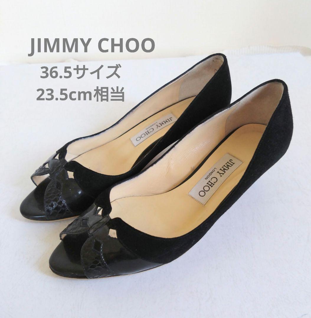 JIMMY CHOO ジミーチュウ ローヒールパンプス オープントゥ 36.5