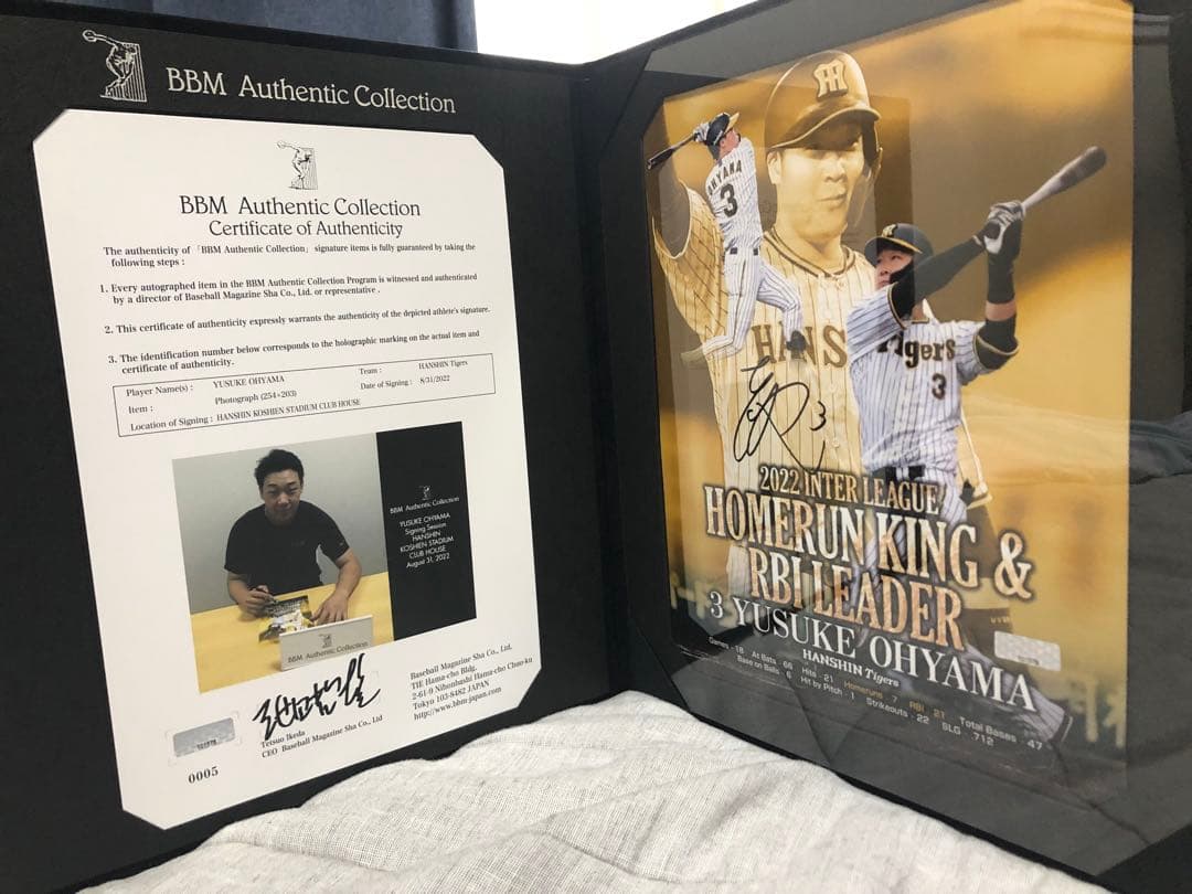 マックス 大山悠輔 2022年交流戦 本塁打王＆打点王記念フォトファイル