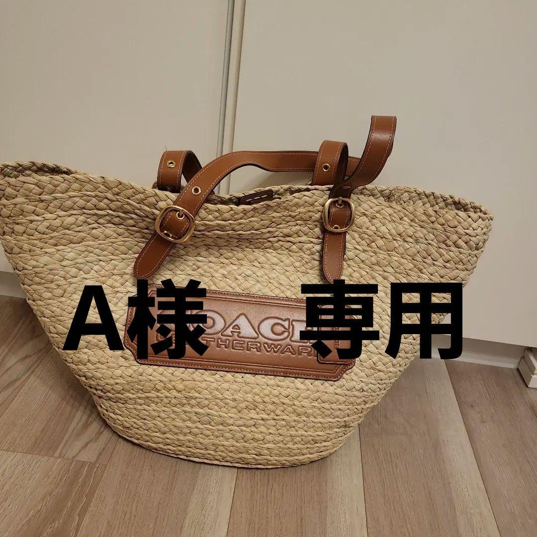 COACH かごバッグ ストロー素材