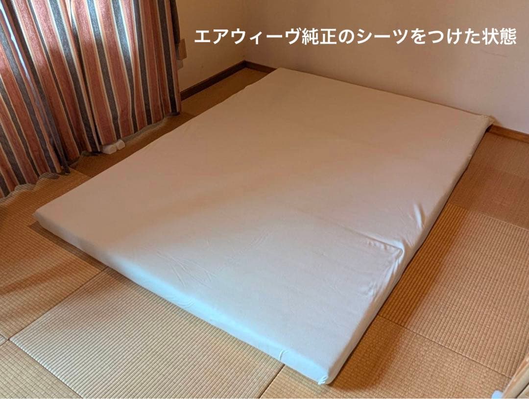 [純正シーツ付] エアウィーヴ スマート Z01【ダブル]