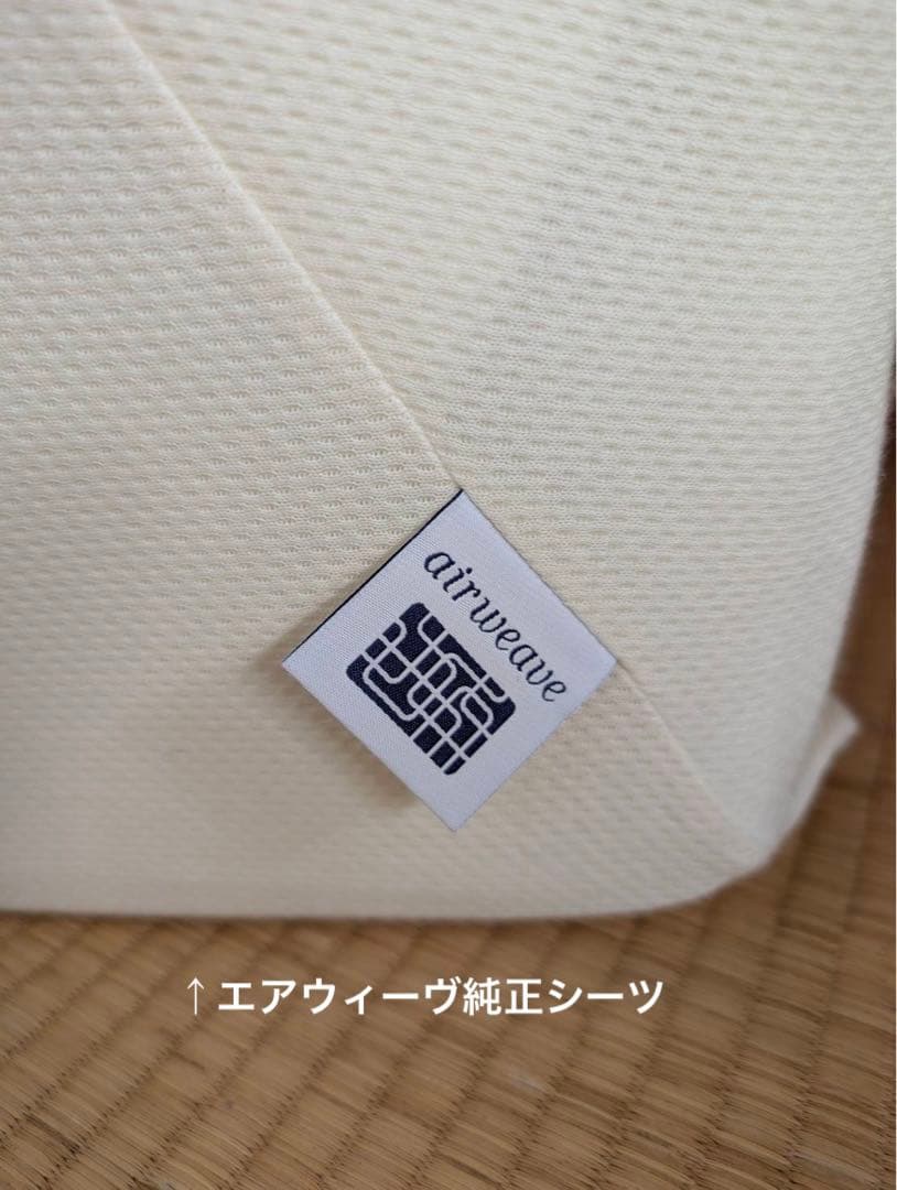 [純正シーツ付] エアウィーヴ スマート Z01【ダブル]