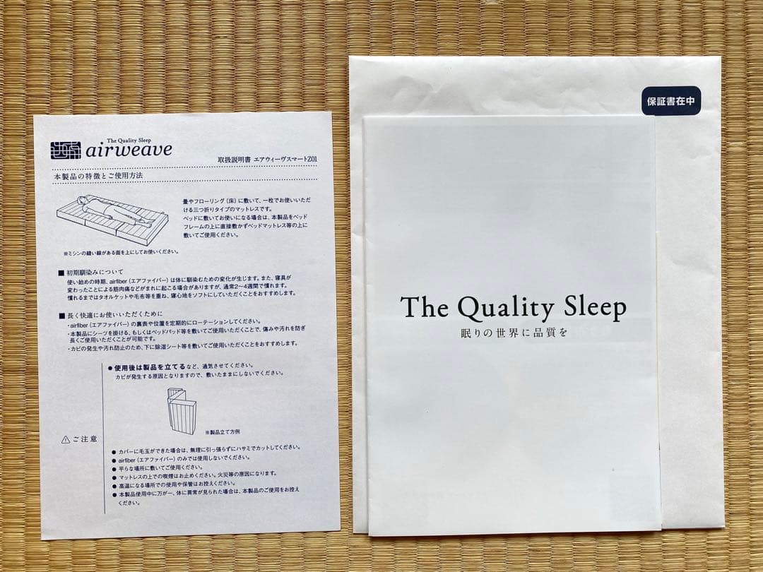 [純正シーツ付] エアウィーヴ スマート Z01【ダブル]