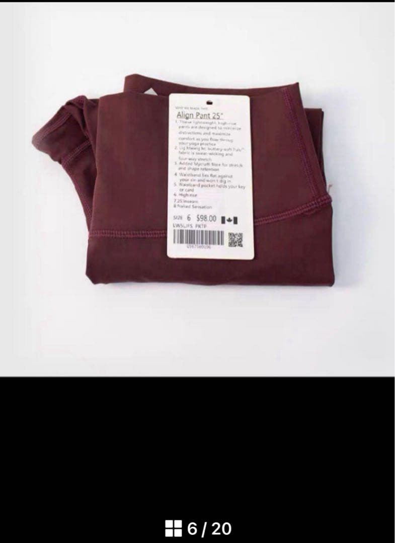 よ　新品　lululemon Align25 レギンス