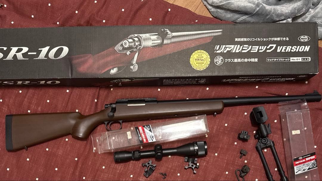 VSR-10 リアルショックバージョン スナイパーライフル　東京マルイ