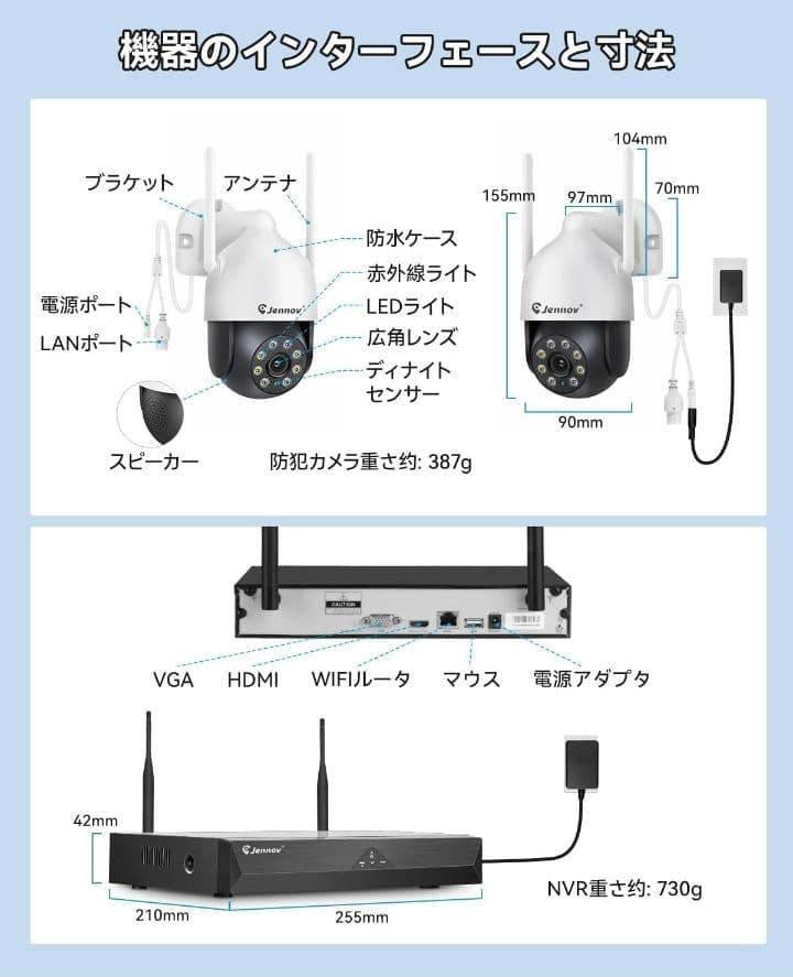 ★最安値　防犯カメラ 屋外 ワイヤレス 500万画素対応 4台セット新品未使用