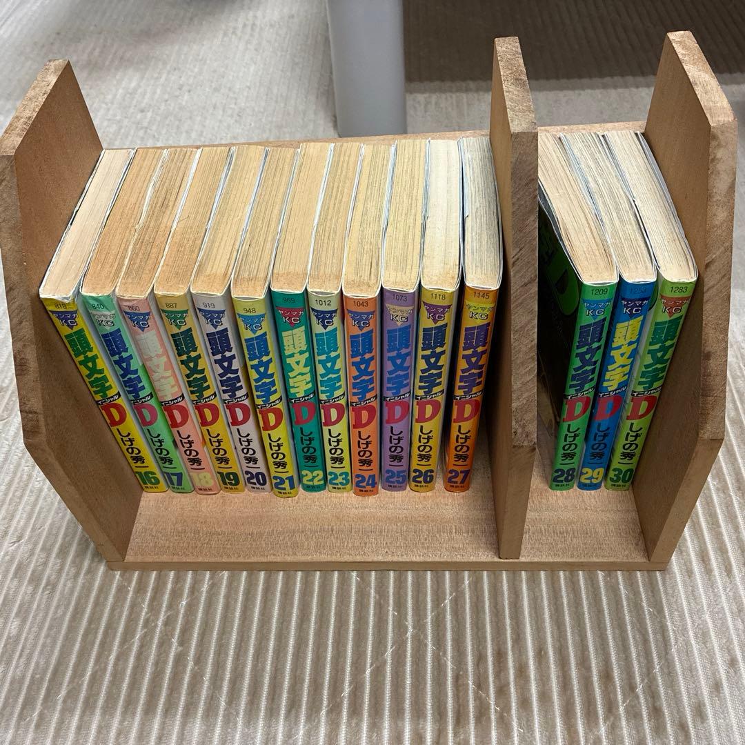 イニシャルD 頭文字D 1〜46巻