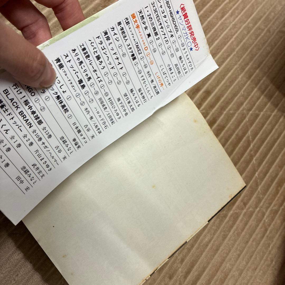 イニシャルD 頭文字D 1〜46巻