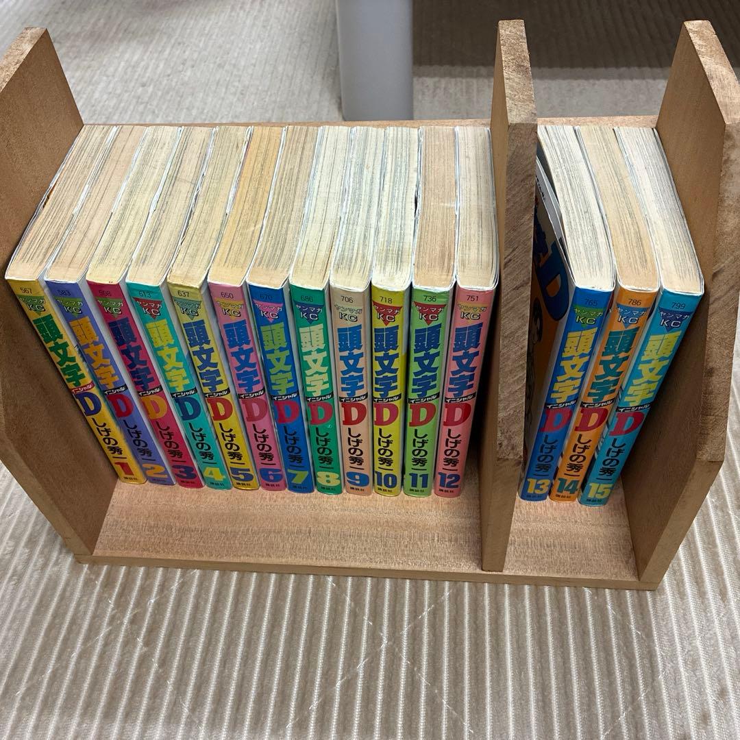 イニシャルD 頭文字D 1〜46巻