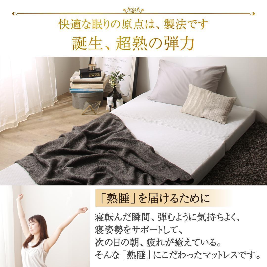 新品 送料込 三つ折りマットレス セミダブル 高反発 高通気 体圧分散 抗菌防臭