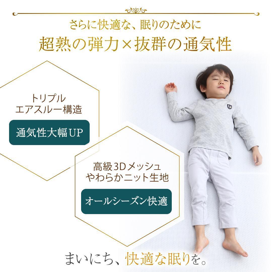 新品 送料込 三つ折りマットレス セミダブル 高反発 高通気 体圧分散 抗菌防臭