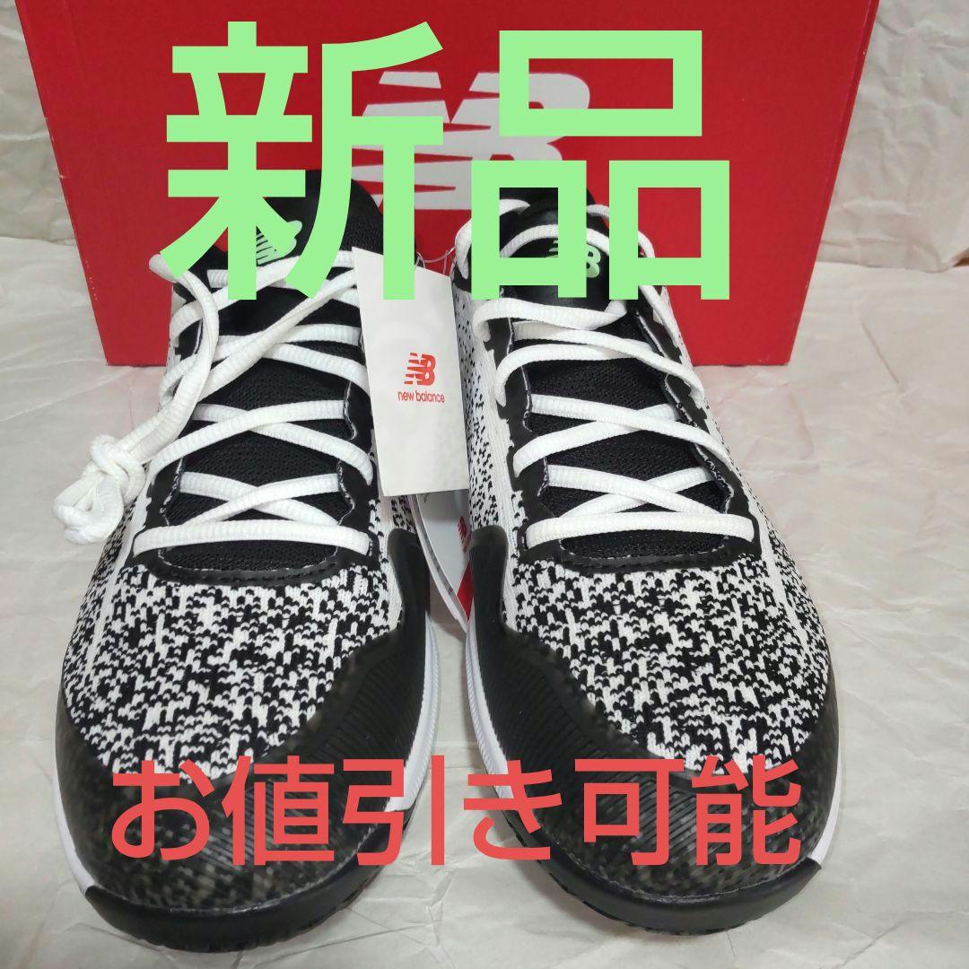 【新品未使用】NBテニスシューズオムニ・クレー 25.5 (交換インソール付)