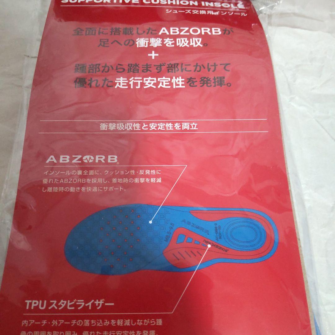 【新品未使用】NBテニスシューズオムニ・クレー 25.5 (交換インソール付)