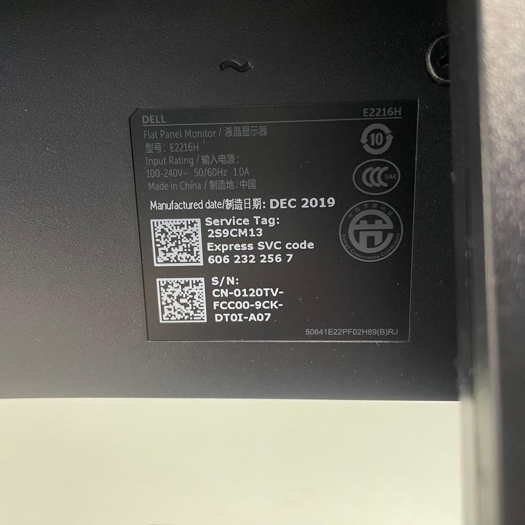 DELL Vostro 3471 デスクトップパソコン core i7 9700