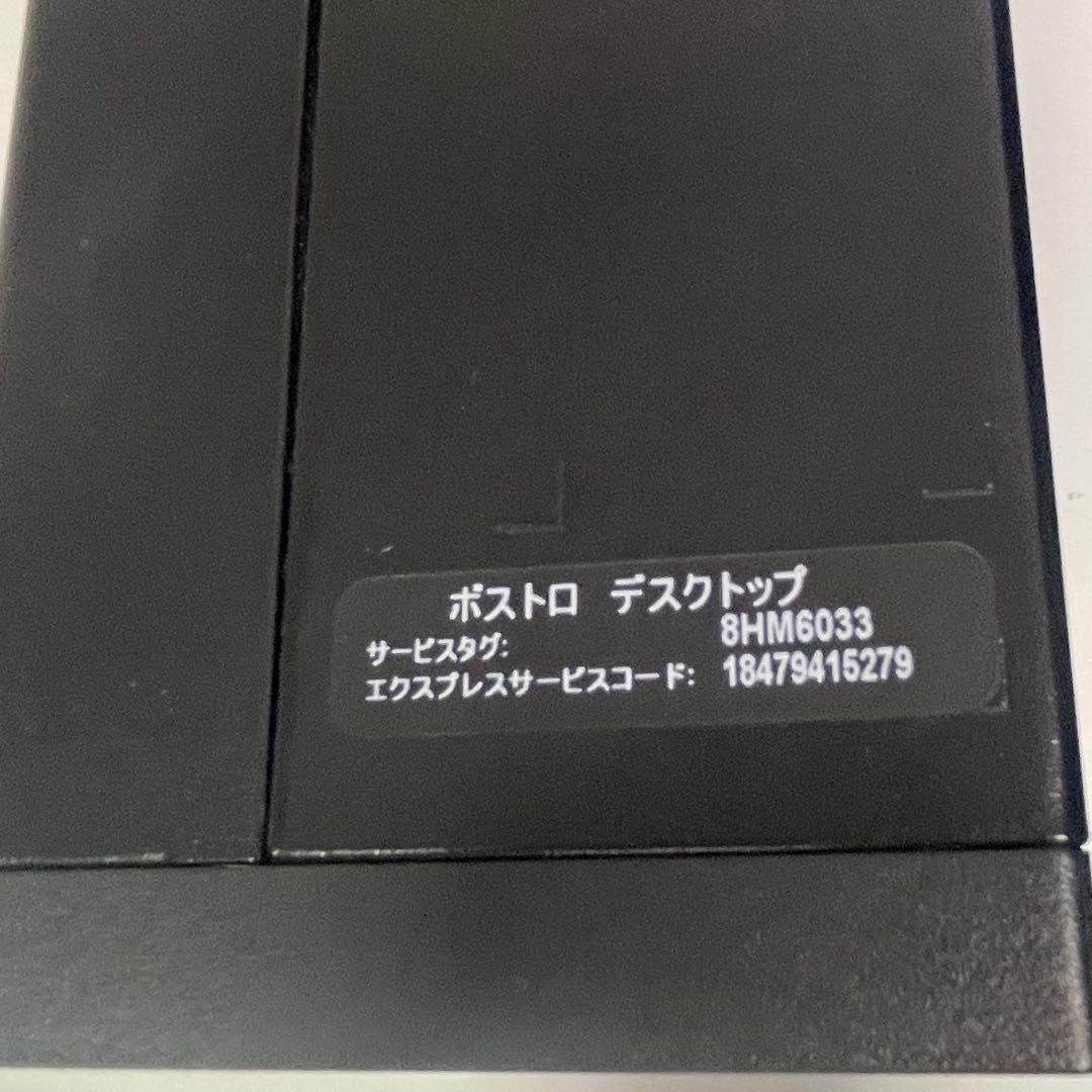 DELL Vostro 3471 デスクトップパソコン core i7 9700