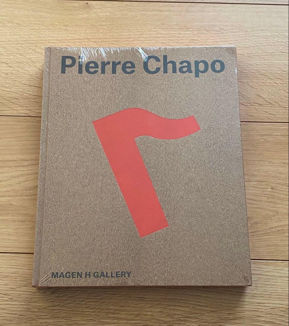 絶版　新品未開封　pierre chapo book 本　ピエールシャポー