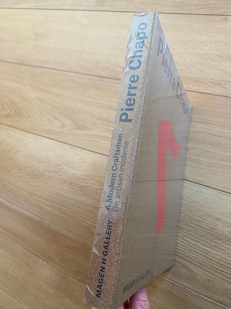 絶版　新品未開封　pierre chapo book 本　ピエールシャポー