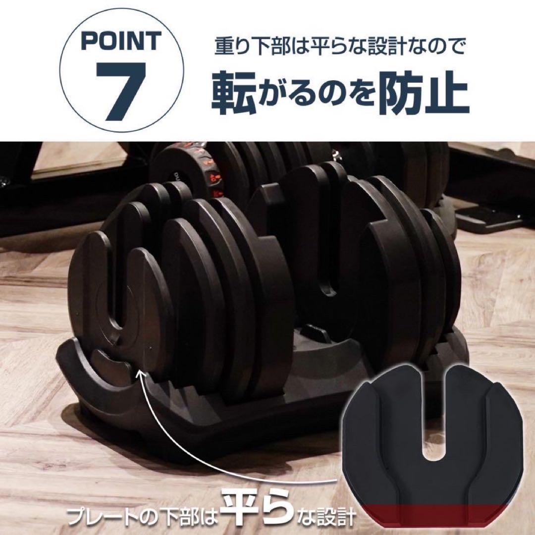 【新品】可変式 ダンベル ２個セット 24kg 15段階調節 BLACK