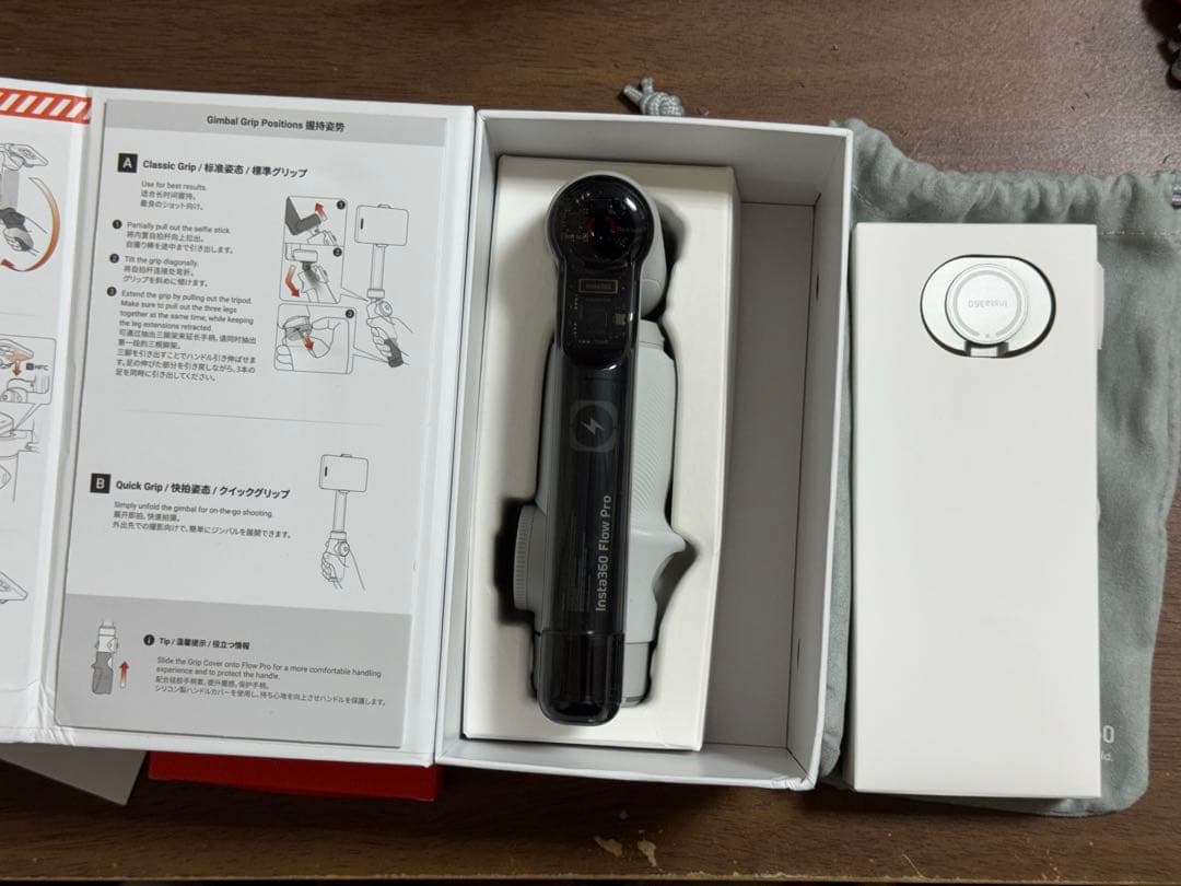 Insta360 Flow Pro オプションパーツ付属