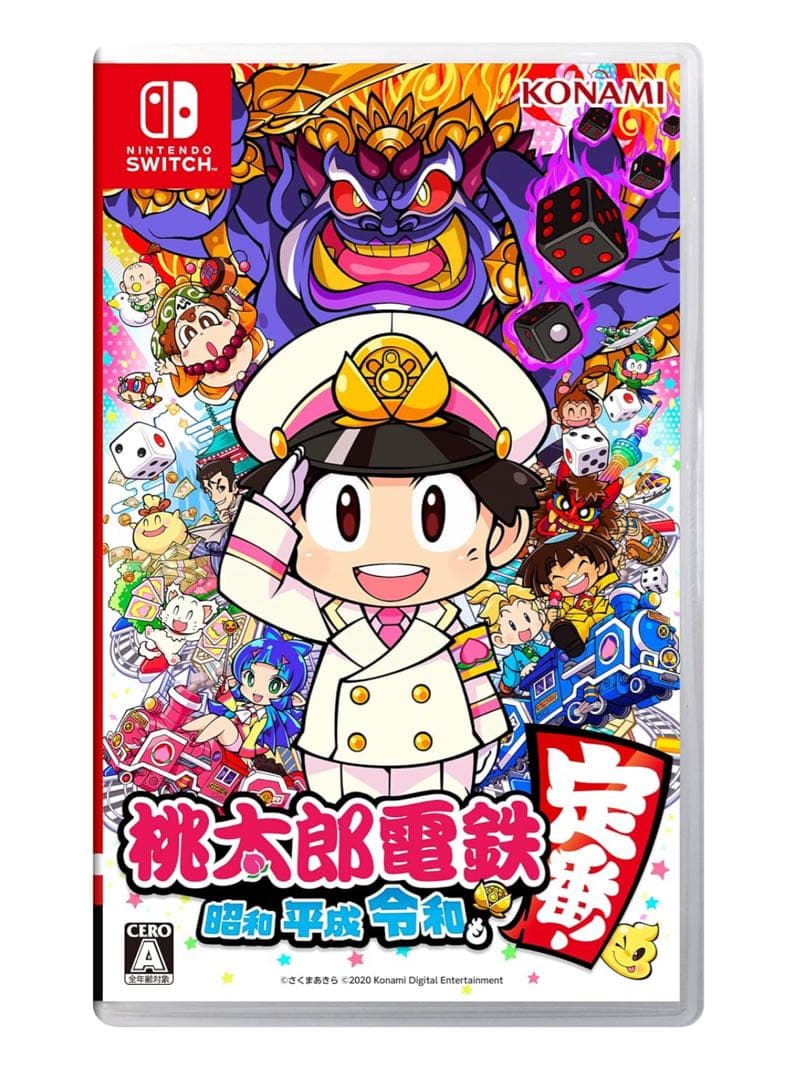 桃太郎電鉄ワールド&桃太郎電鉄定番2個セットNintendo Switch