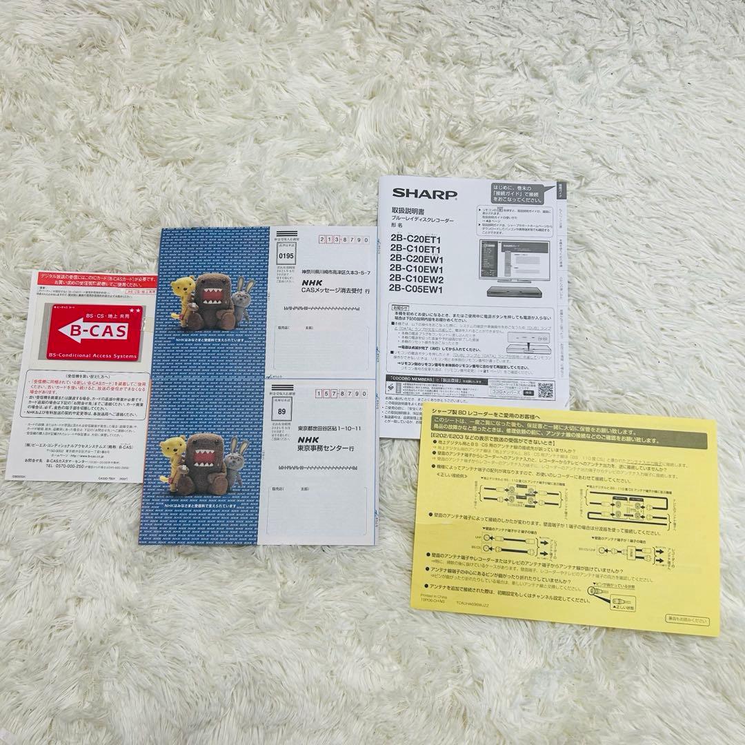 シャープ SHARP ブルーレイレコーダー 2B-C10EW1 1TB