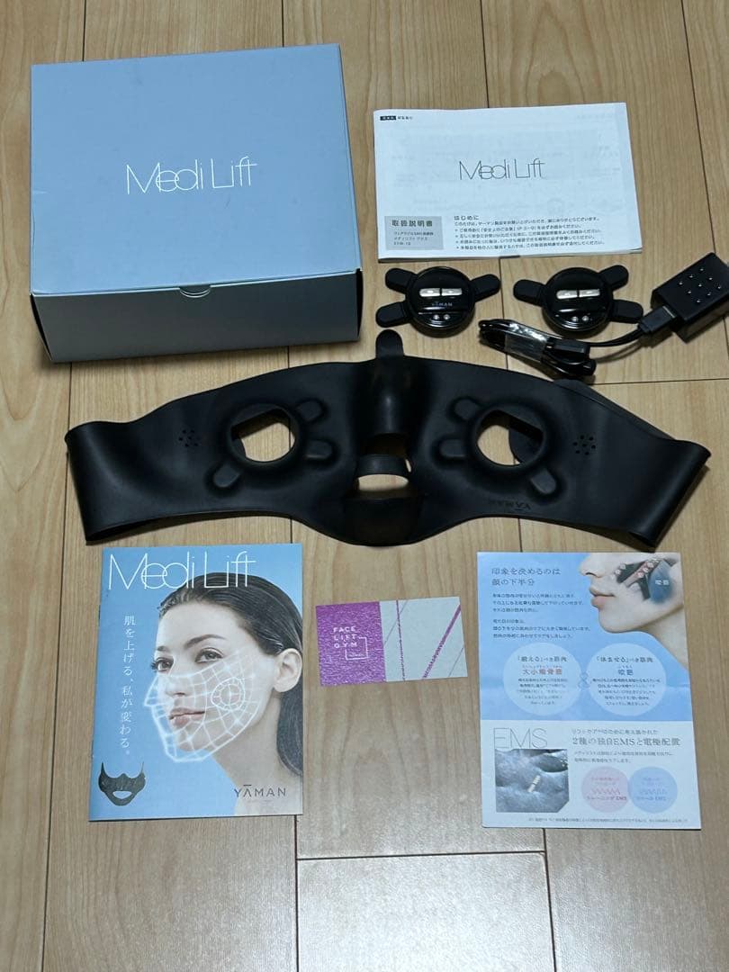 YA-MAN ヤーマン メディリフトプラス