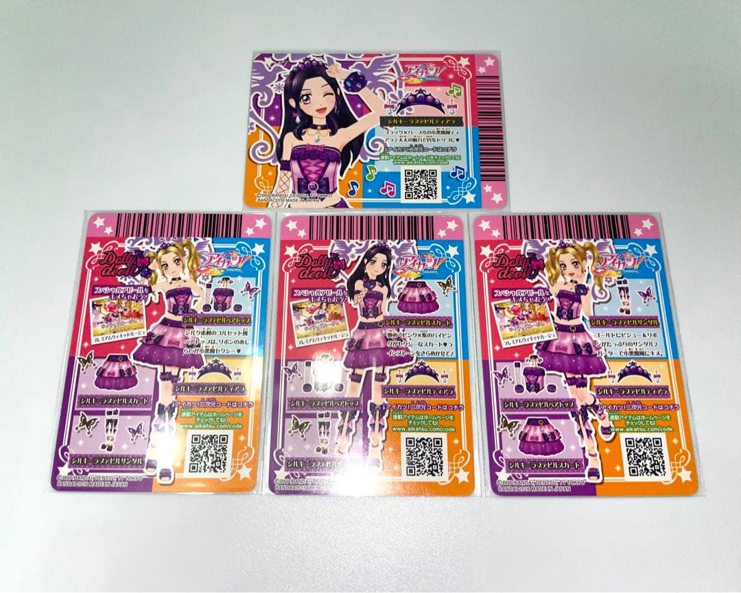 アイカツ シルキーラブデビルコーデ 4枚セット