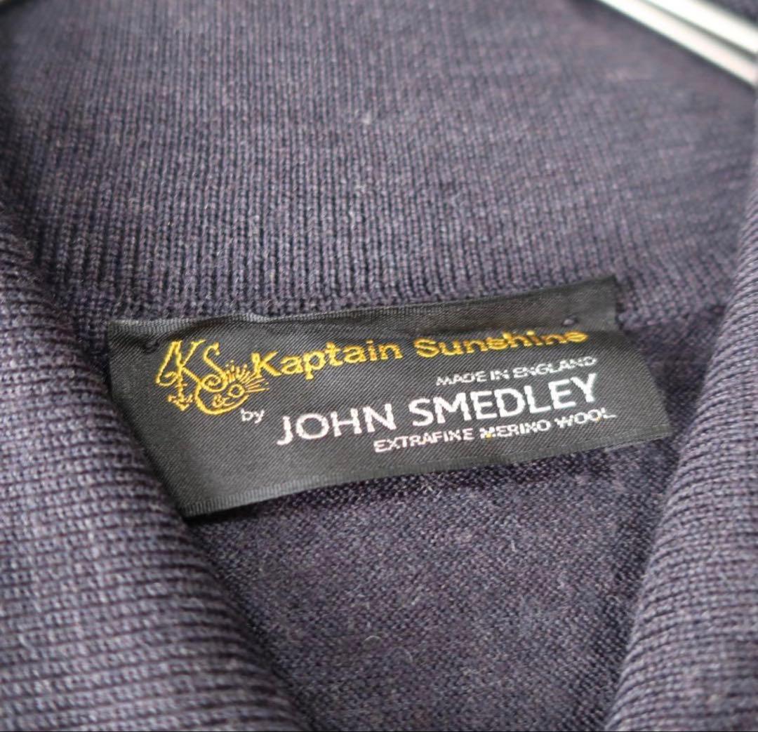 KAPTAIN SUNSHINE JOHN SMEDLEY ポロシャツ XL