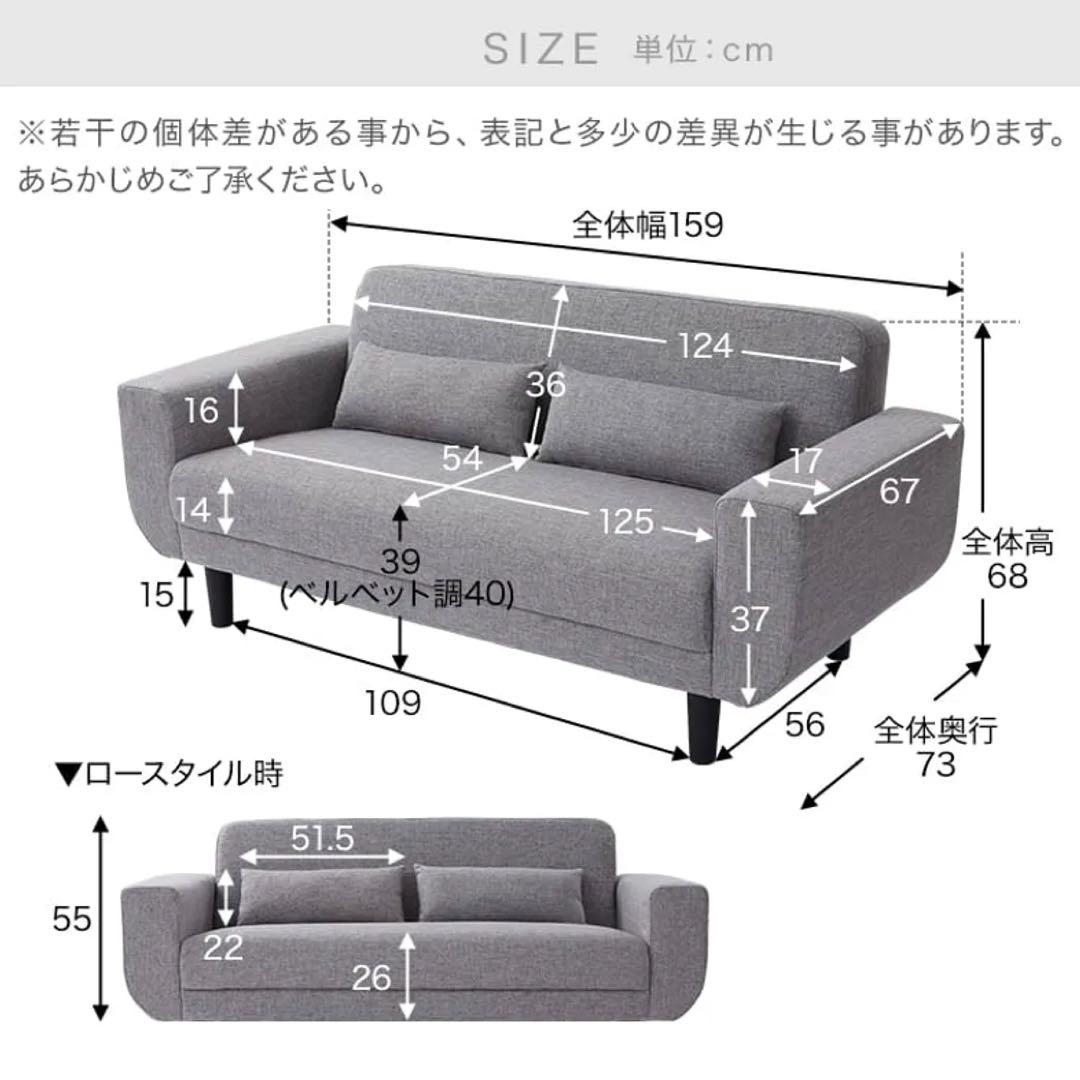 【美品】2.5人掛けソファ クッション付き [幅159] LOWYA
