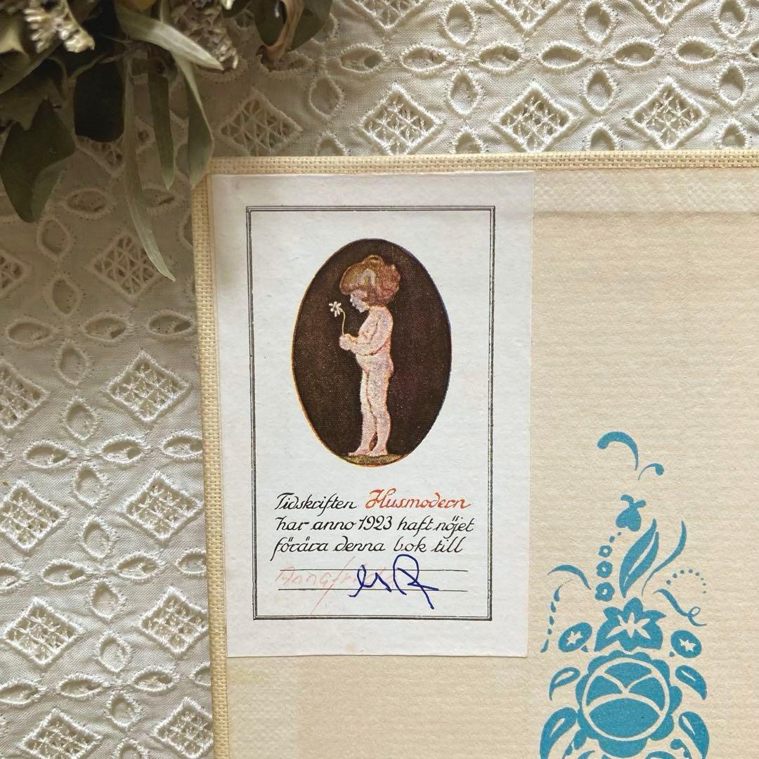 L911洋書古書1923年エイナルネイマンが挿絵を添えた希少なアンティークブック