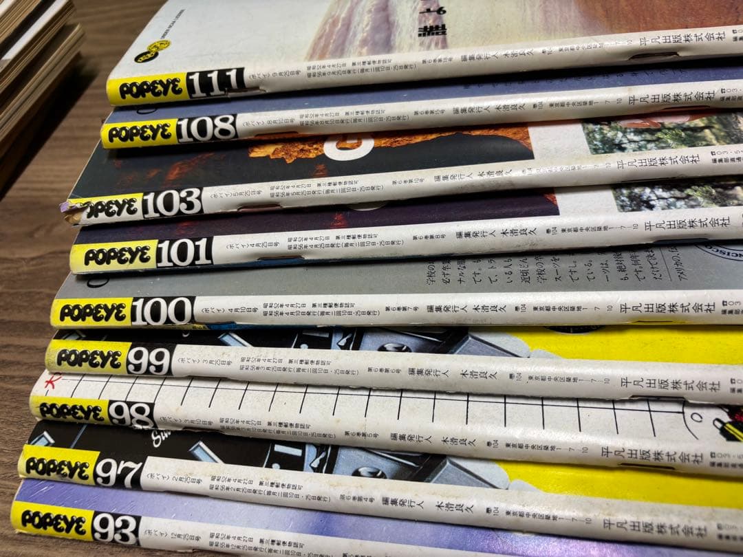 POPEYE (ポパイ) 1979-1982年 31冊セット 記念号含む