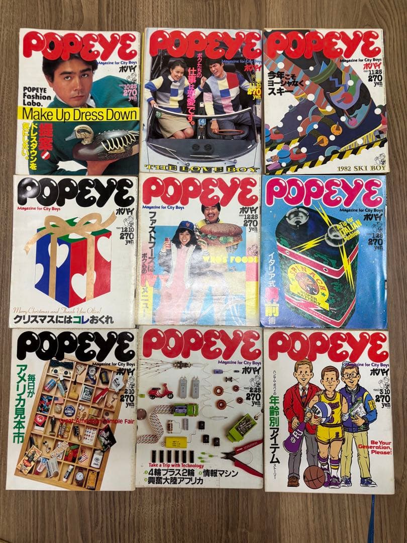 POPEYE (ポパイ) 1979-1982年 31冊セット 記念号含む