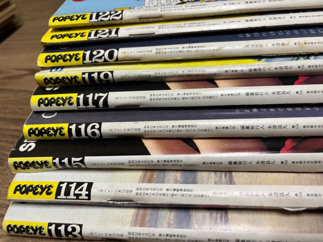 POPEYE (ポパイ) 1979-1982年 31冊セット 記念号含む