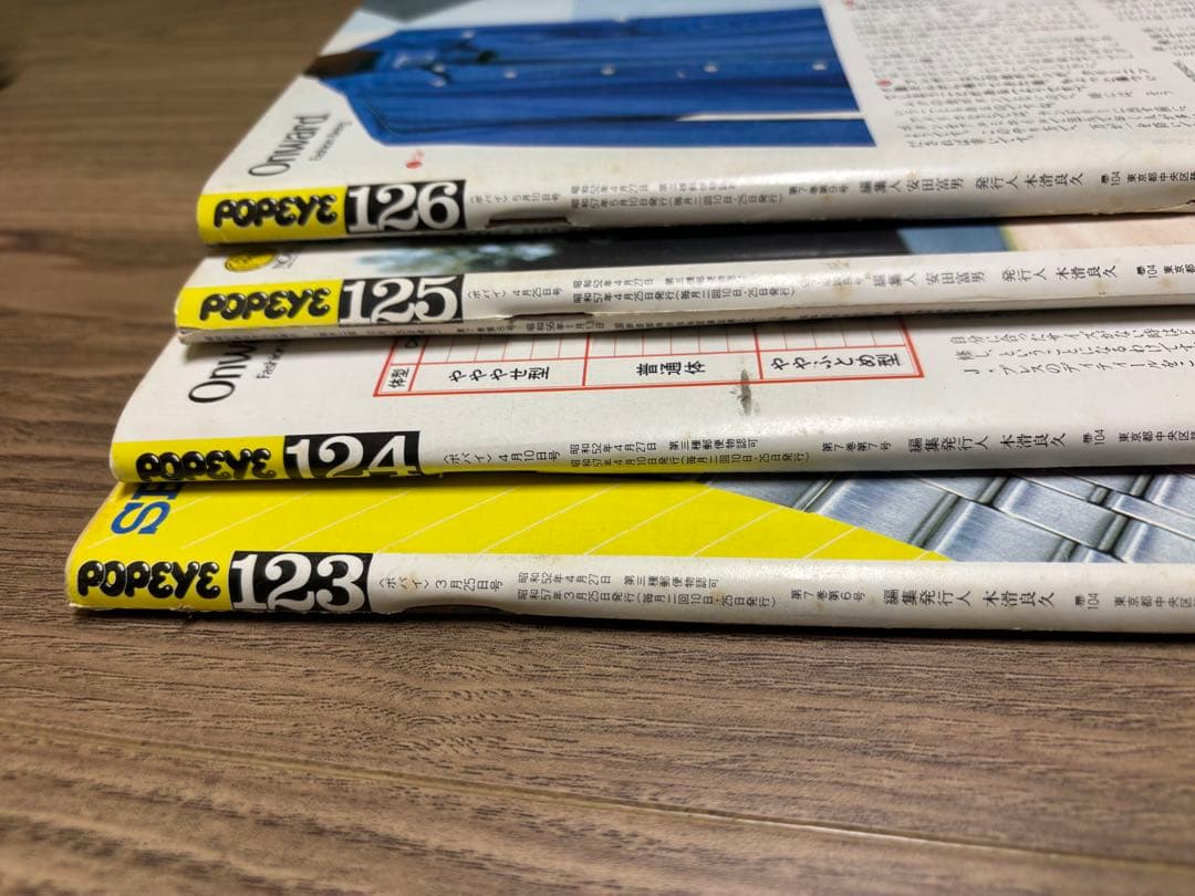 POPEYE (ポパイ) 1979-1982年 31冊セット 記念号含む