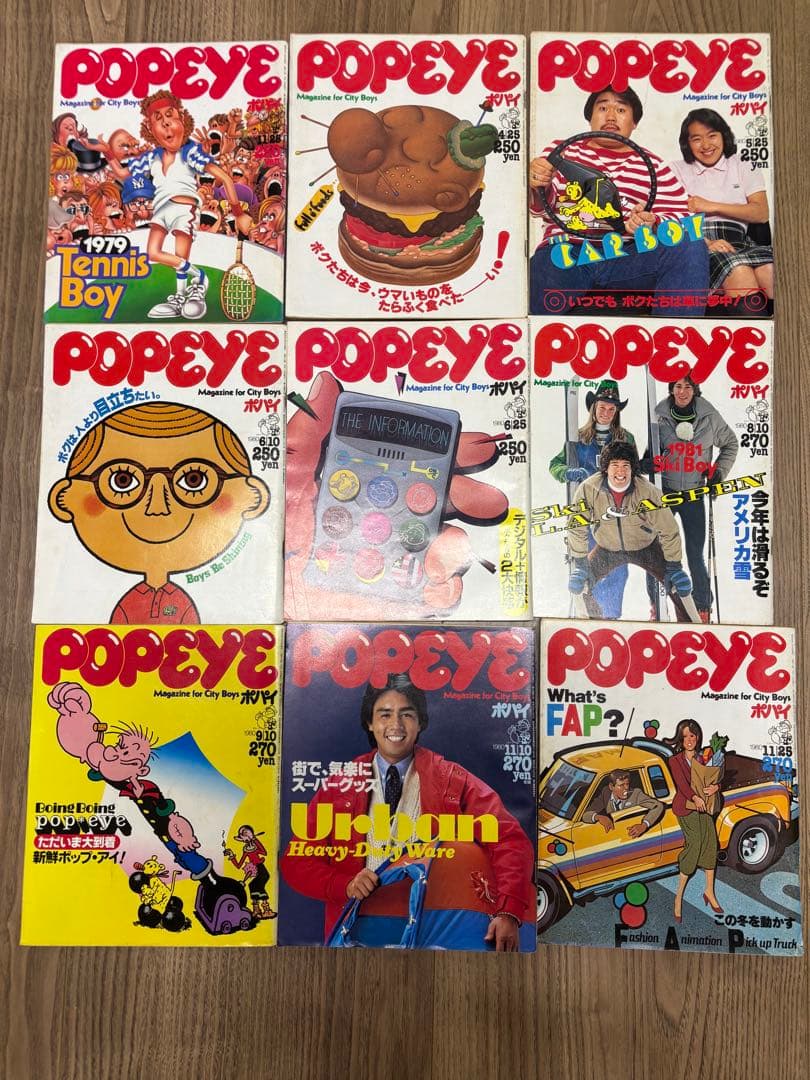 POPEYE (ポパイ) 1979-1982年 31冊セット 記念号含む